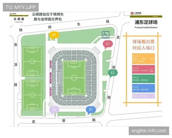 中超观赛指南：揭秘各大球场特色与沉浸式观赛体验