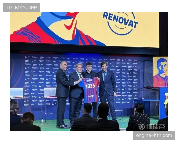 佩德里解约金条款曝光，未来去向引发多方关注