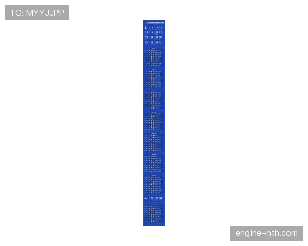 中超季后赛火热开启，豪门球队争夺冠军资格的竞争格局分析
