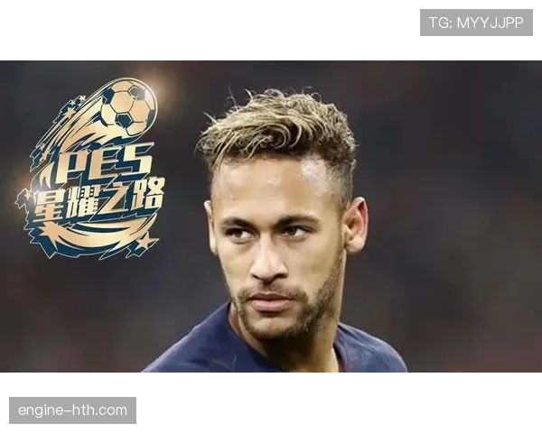 内马尔盘带技术分析 内马尔盘带技术分析