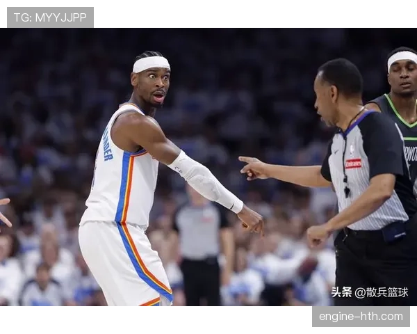 亚历山大利用突破拉开差距，关键时刻得分效率优于季后赛对手