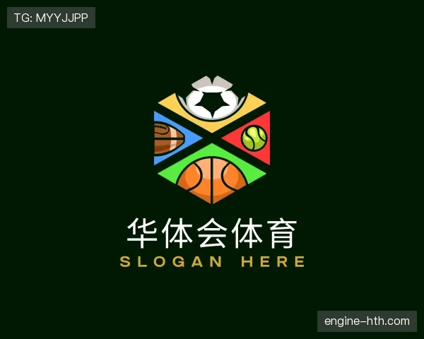 熟识华体会官网